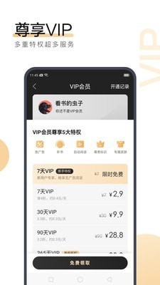 yb全站版app